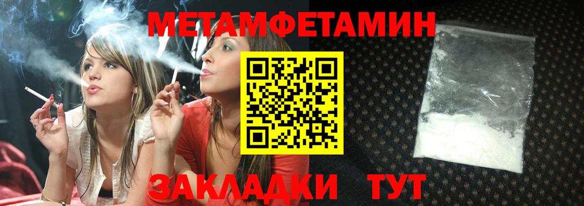 мега как войти  Вход с VPN  АМФ  Тавда  АМФЕТАМИН Розовый 