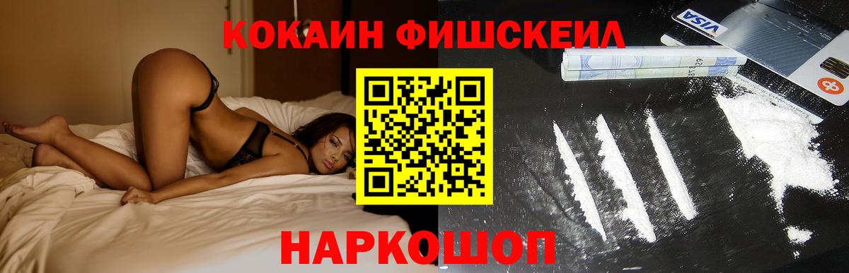 КОКАИН 97%  Вход с VPN  Cocaine 97%  Тавда 