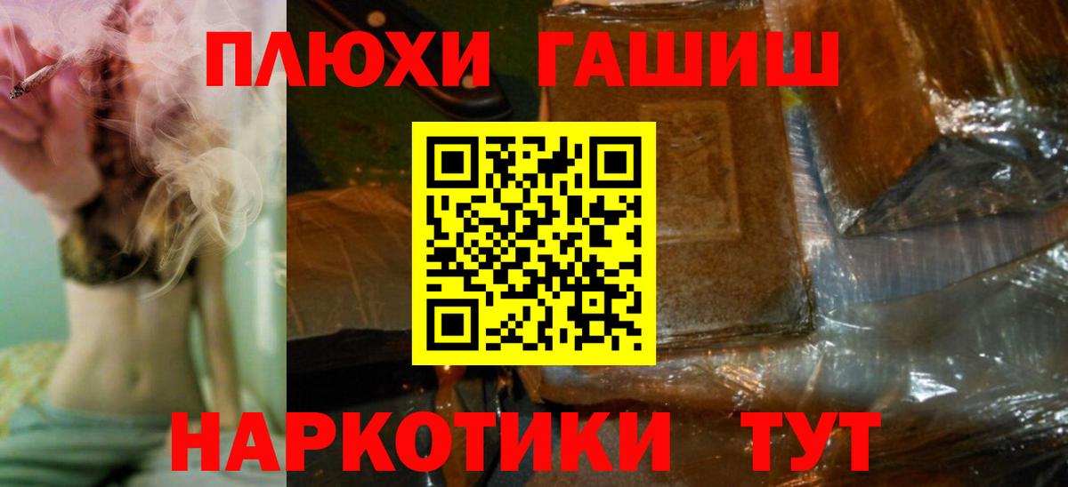 Гашиш 40% ТГК Тавда