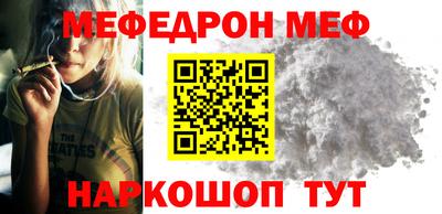 винт Лесосибирск