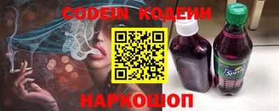 мефедрон Ливны