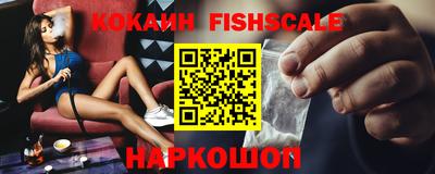 мефедрон Ливны