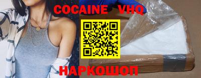 мефедрон Ливны
