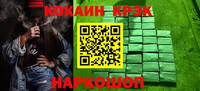 тгк Ликино-Дулёво