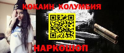 мефедрон Ливны