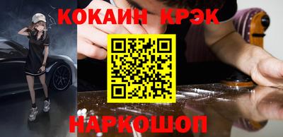 тгк Ликино-Дулёво
