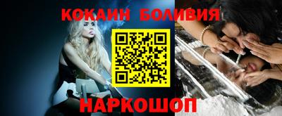 мефедрон Ливны