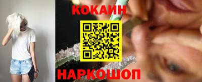 винт Лесосибирск