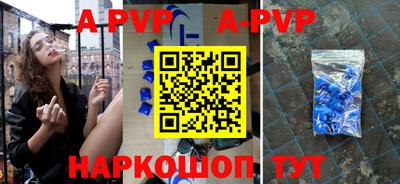 мефедрон Ливны