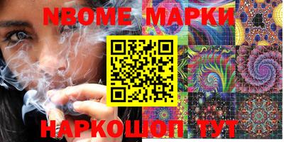 мефедрон Ливны