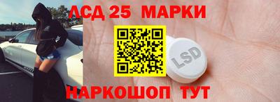 мефедрон Ливны