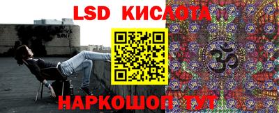 винт Лесосибирск