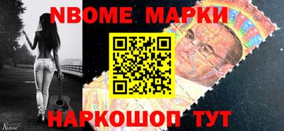 тгк Ликино-Дулёво