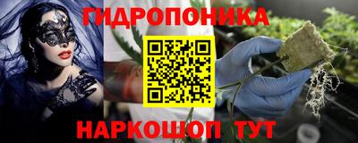 тгк Ликино-Дулёво