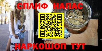 мефедрон Ливны