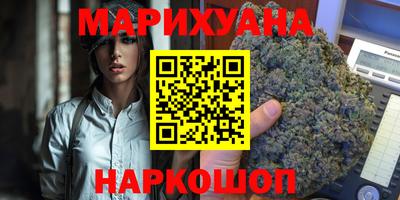 тгк Ликино-Дулёво