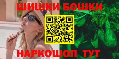 мефедрон Ливны