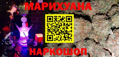 тгк Ликино-Дулёво