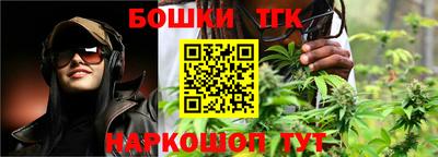 тгк Ликино-Дулёво