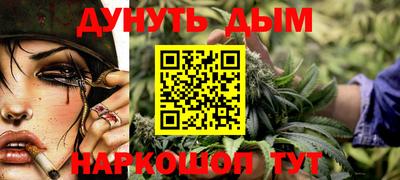 мефедрон Ливны