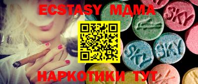 мефедрон Ливны