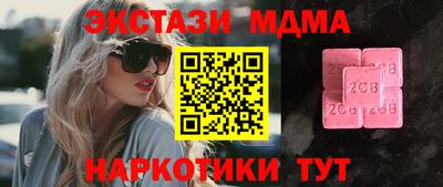 тгк Ликино-Дулёво