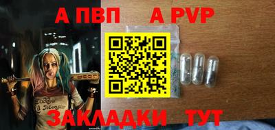 винт Лесосибирск