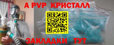 мефедрон Ливны
