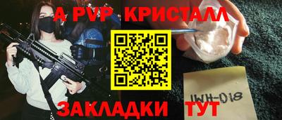 винт Лесосибирск