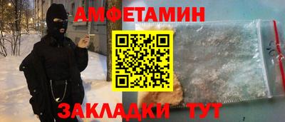 винт Лесосибирск