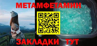 винт Лесосибирск