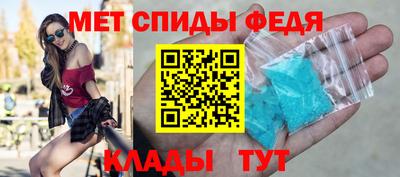 мефедрон Ливны
