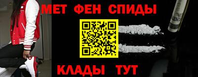 мефедрон Ливны