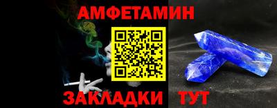 тгк Ликино-Дулёво