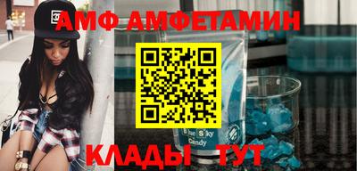 мефедрон Ливны
