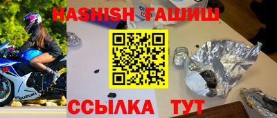 тгк Ликино-Дулёво