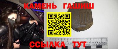 тгк Ликино-Дулёво