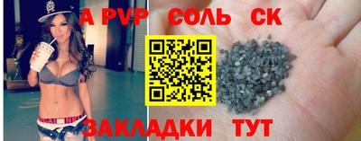 винт Лесосибирск
