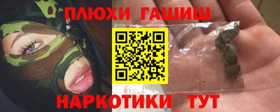 мефедрон Ливны
