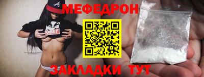 винт Лесосибирск