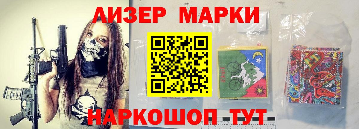 LSD-25 экстази  Лсд 25 экстази ecstasy  Вход с VPN  ЛСД экстази ecstasy  Тавда 
