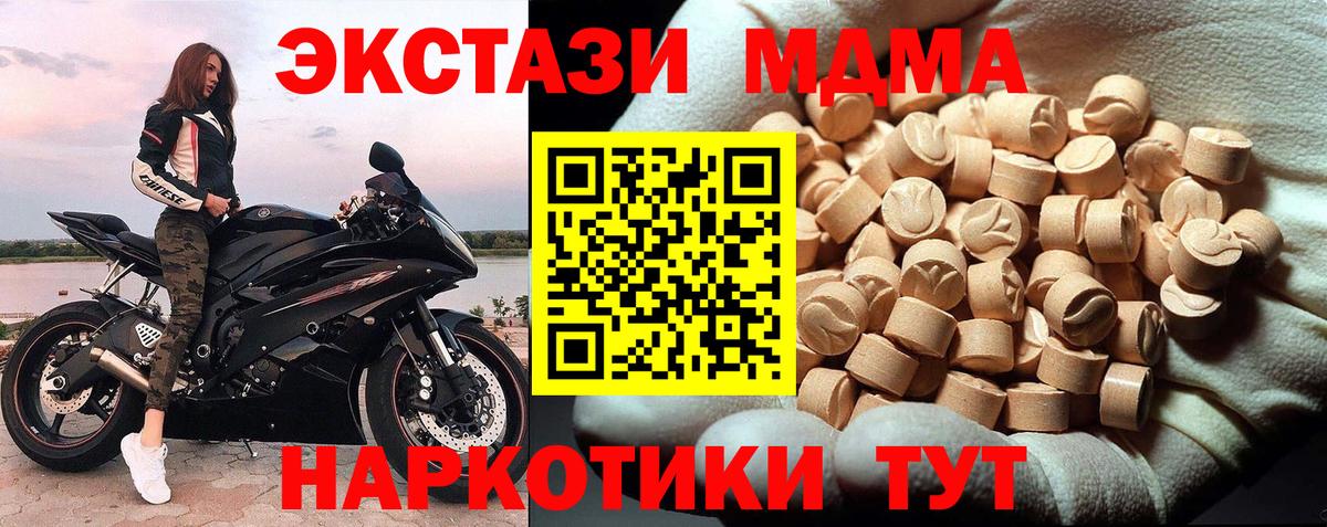 ГАШИШ  Тавда  Экстази  Меф МЯУ МЯУ кристаллы  Alpha PVP СОЛЬ кристаллы  Вход с VPN  Марихуана  КОКАИН 