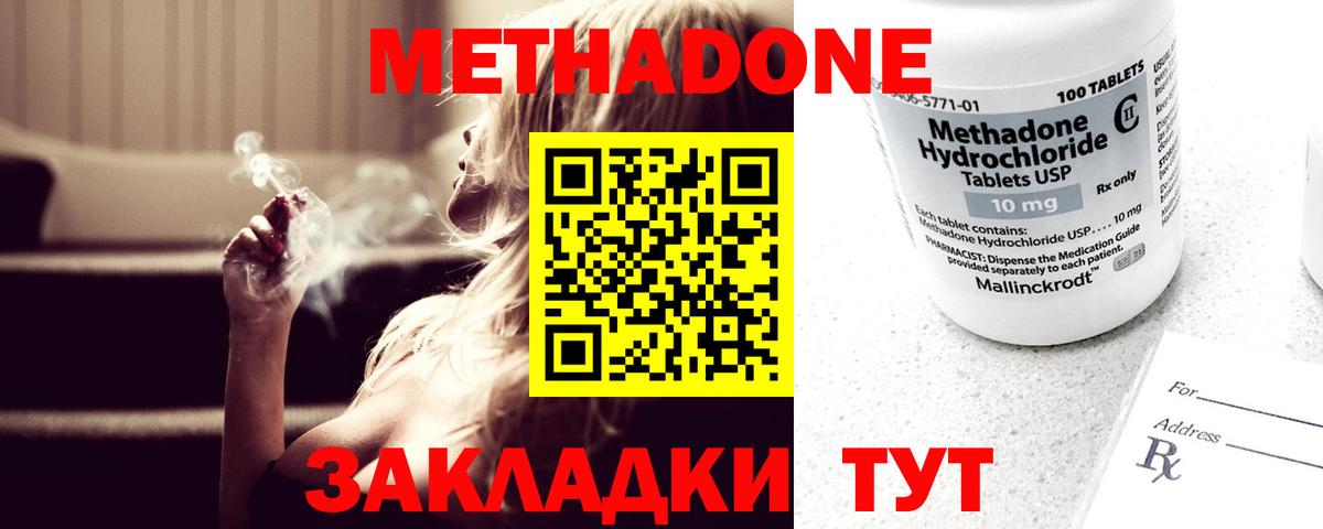 Каннабис Тавда
