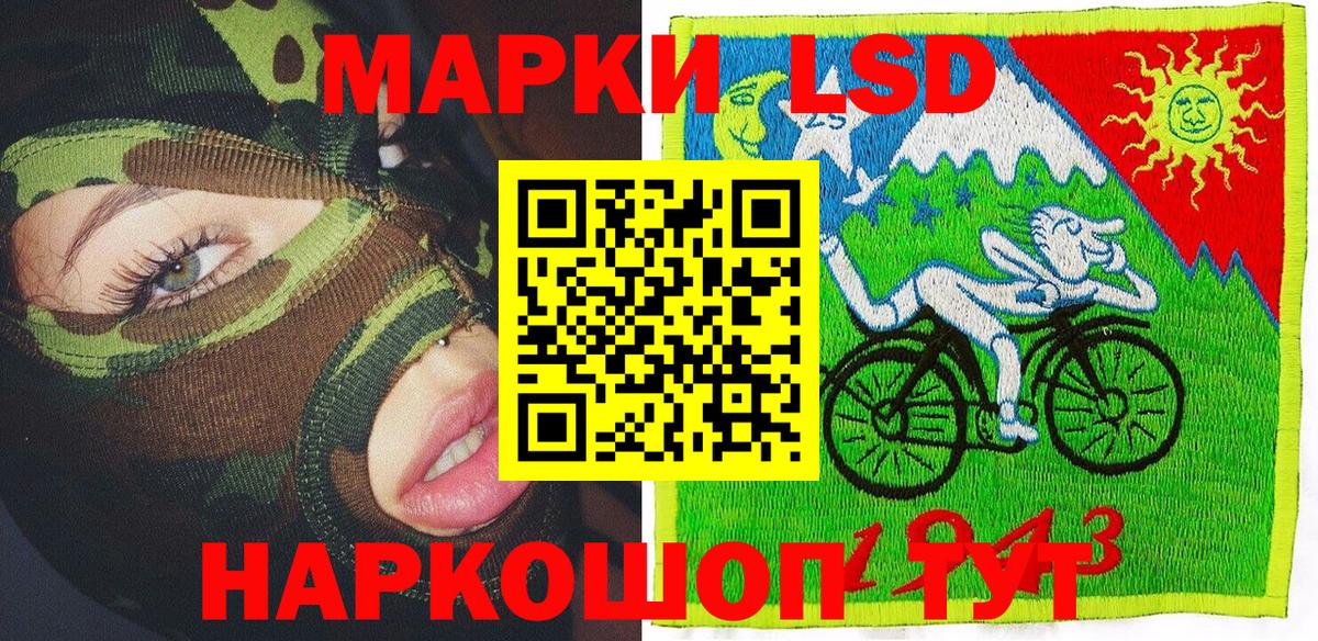 Марки 25I-NBOMe 1500мкг  Марки 25I-NBOMe 1500мкг  Марки 25I-NBOMe  Тавда  Вход с VPN 